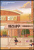 체리새우 : 비밀글입니다