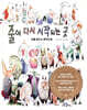 줄이 다시 시작되는 곳