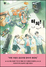상품명