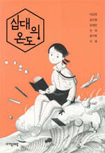 상품명
