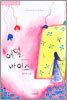 에델바이스