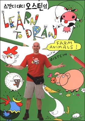 스칸디 대디 오스틴의 LEARN TO DRAW FARM ANIMALS!