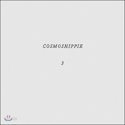 우주히피 (Cosmos Hippie) 3집 - 3