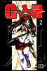 G-스쿨 2