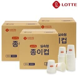 [롯데이라이프] 무형광 천연 펄프 일회용 종이컵 1BOX(1000EA)