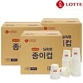 [롯데이라이프] 무형광 천연 펄프 일회용 종이컵 1BOX(1000EA)