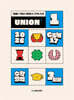 2026 씨에스엠17 UNION 모의고사 시즌1 3회분 (2025년)