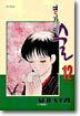명가의 술 12