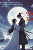 연모