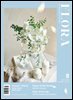 월간 FLORA 2025년 8월호