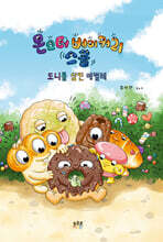 상품명