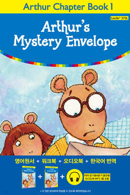 Arthur Chapter Book 1: Arthur’s Mystery Envelope 아서의 미스터리한 봉투