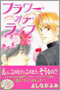フラワ-.オブ.ライフ 2