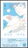 돌아온 아이들