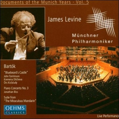 James Levine 바르톡: 푸른 수염의 성, 피아노 협주곡 (Documents of the Munich Years, Volume 5)