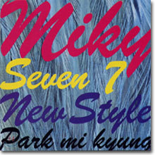 박미경 7집 - Miky Seven New Style