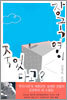 장국영이 죽었다고?
