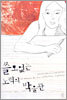 쓸모없는 노력의 박물관