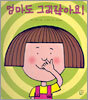 엄마도 그러잖아요
