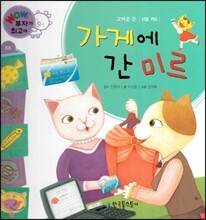 상품명