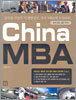China MBA