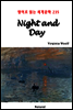 Night and Day - 영어로 읽는 세계문학 235