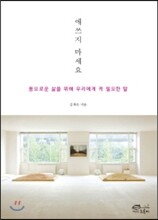 상품명