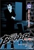 브레이커 NW (THE BREAKER New Waves) 12