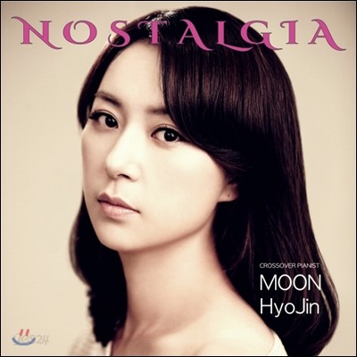 문효진 - Nostalgia