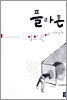 플라톤 영화관에 가다