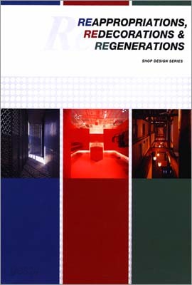 Reappropriations, Redecorations &amp; Regenerations: shop design series