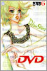 DVD 디비디 6