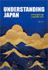 UNDERSTANDING JAPAN