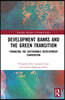Development Banks and the Green Transition