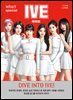 후 who? special 아이브