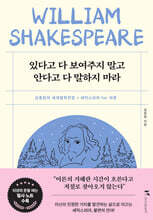 있다고 다 보여주지 말고 안다고 다 말하지 마라