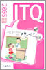 새로운 출제경향에 따른 ITQ 액세스