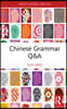 Chinese Grammar Q&A