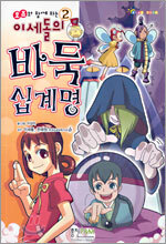 상품명
