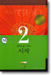 새로운 삶 시리즈