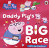Peppa Pig: Daddy Pig's Big Race