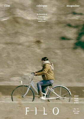 FILO 필로 (격월) : 7,8월호 [2025]