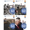 교양으로 읽는 용선생 세계사 12~15권 세트