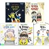 천개의바람 초등 1학년-2학년 동화 진짜 일 학년 시리즈 5권 세트/진짜일학년시험을치다.일학년책가방을지켜라.욕두꺼비를잡아라.맞수가나타났다.용돈작전을펼쳐라