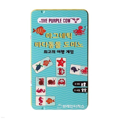 퍼플카우 자석 바다동물 도미노게임 2-4인 10-15분 동물그림 도미노