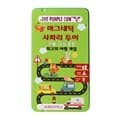 퍼플카우 자석 사파리투어 짝맞추기 1인 10-15분 탈것 교통수단 자동차