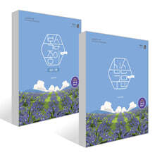 2026 심슨 구문 + 2026 심슨 구문 복습종이 세트