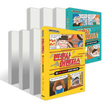 변호사 어벤저스 1~8권 세트