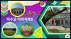 덕수궁 이미지북２