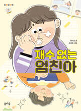 상품명